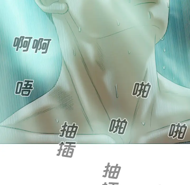 美人为馅第34话