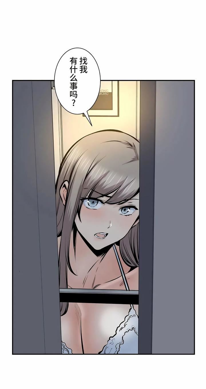 探视第45话-最终话