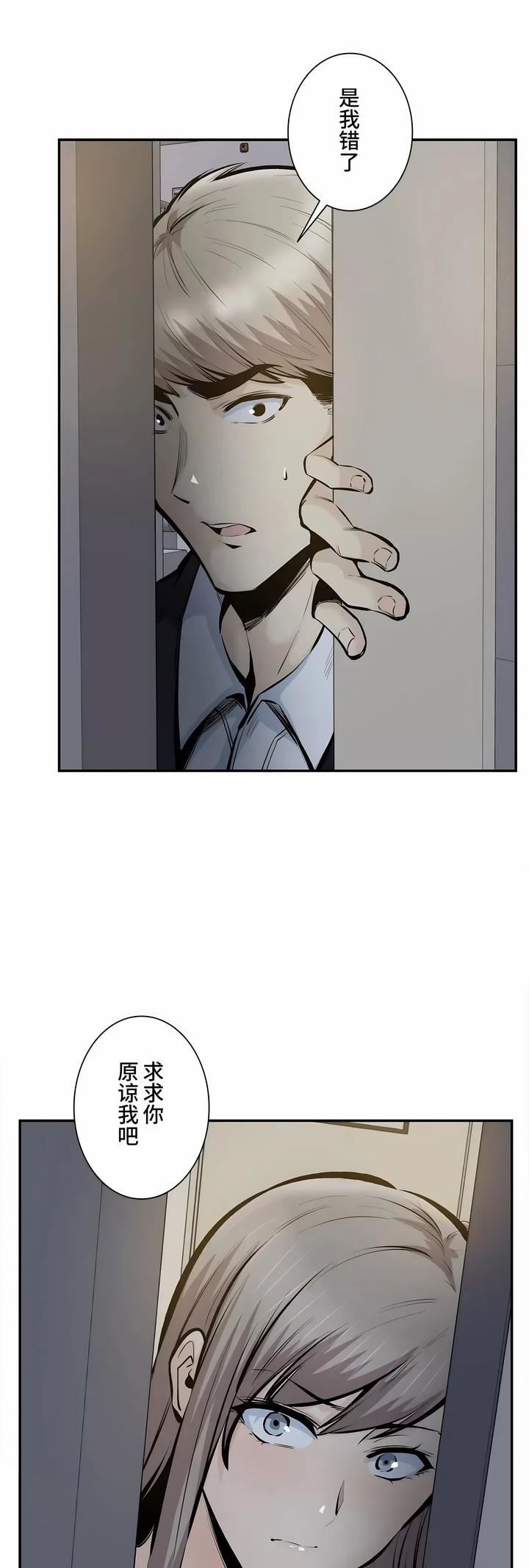 探视第45话-最终话