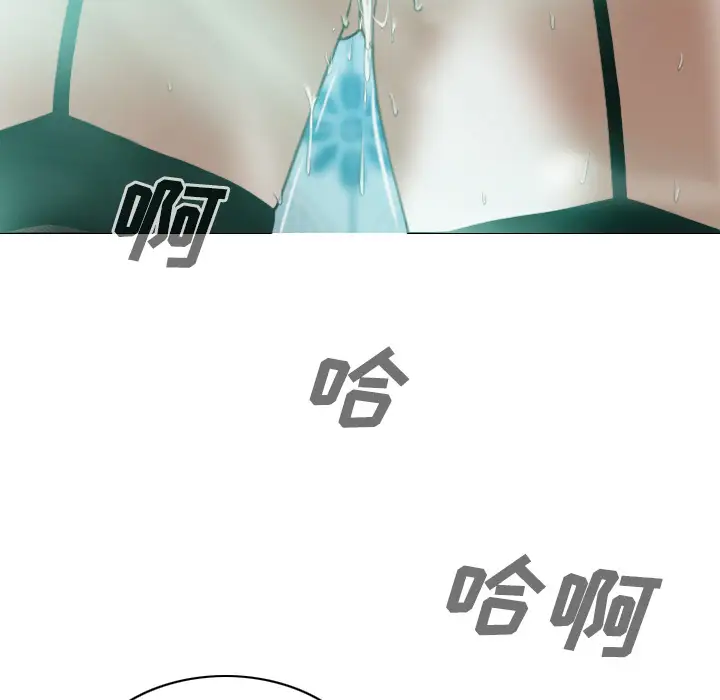 美人为馅第34话