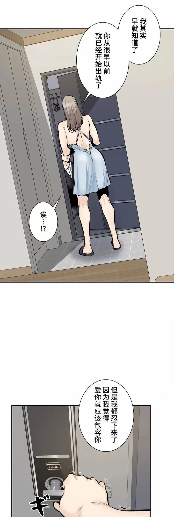 探视第45话-最终话