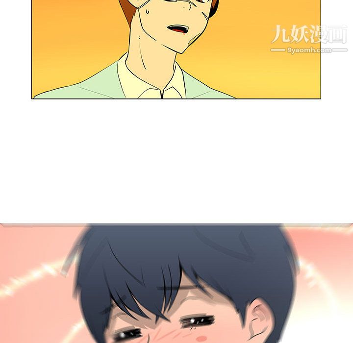 每天忍耐的男人第60话