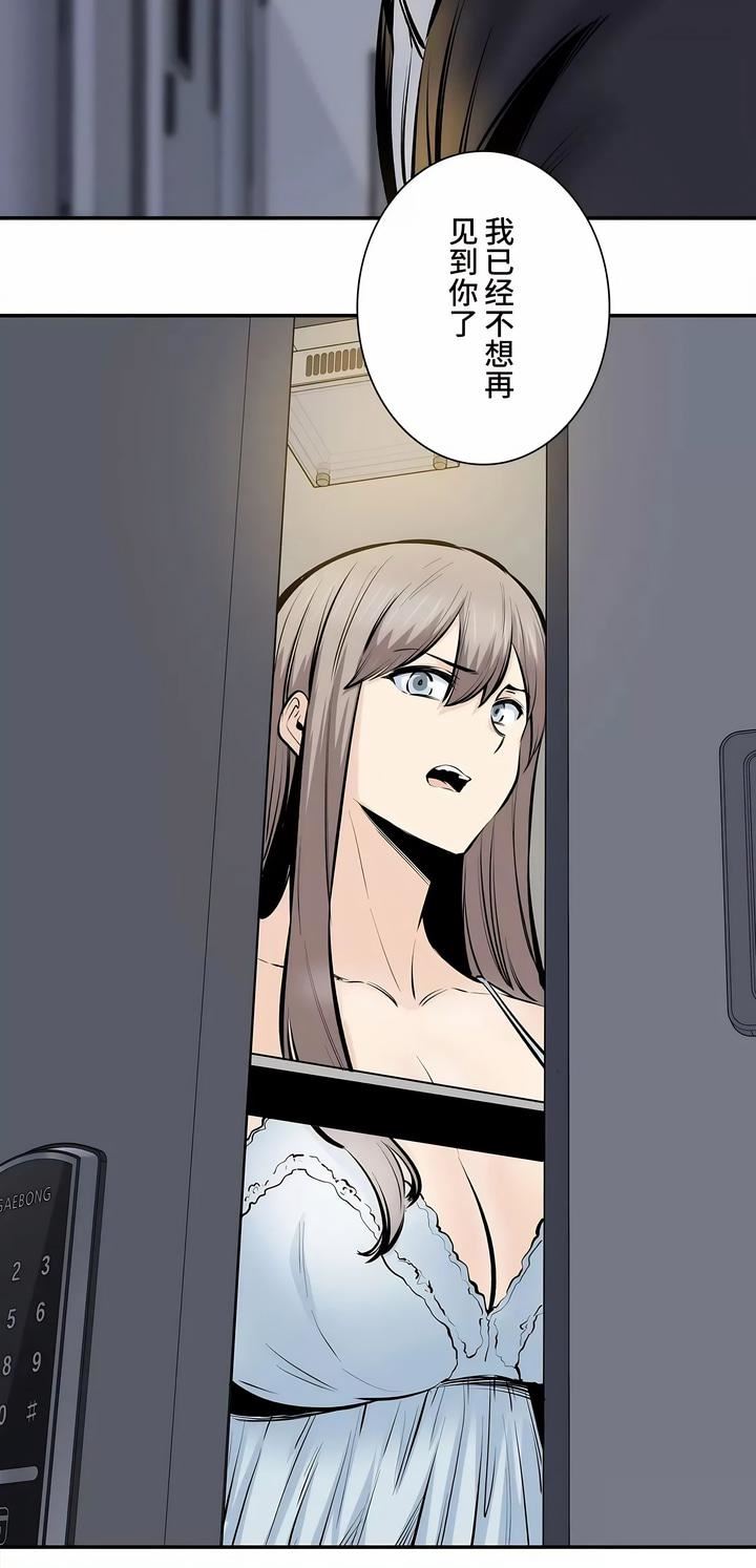 探視第45話-最終話