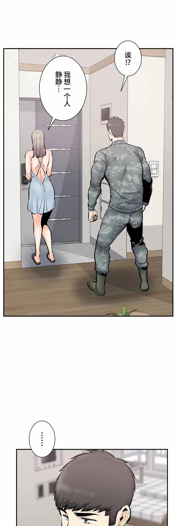 探视第45话-最终话