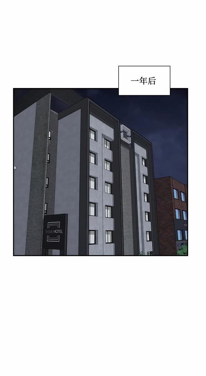 探视第45话-最终话