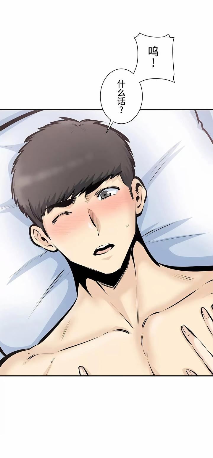 探视第45话-最终话