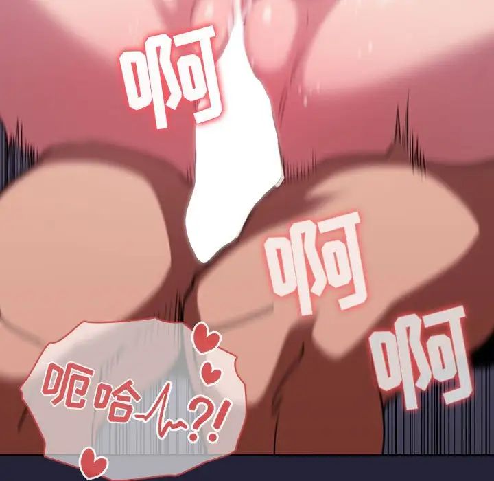 歡迎進入夢幻直播間第16话