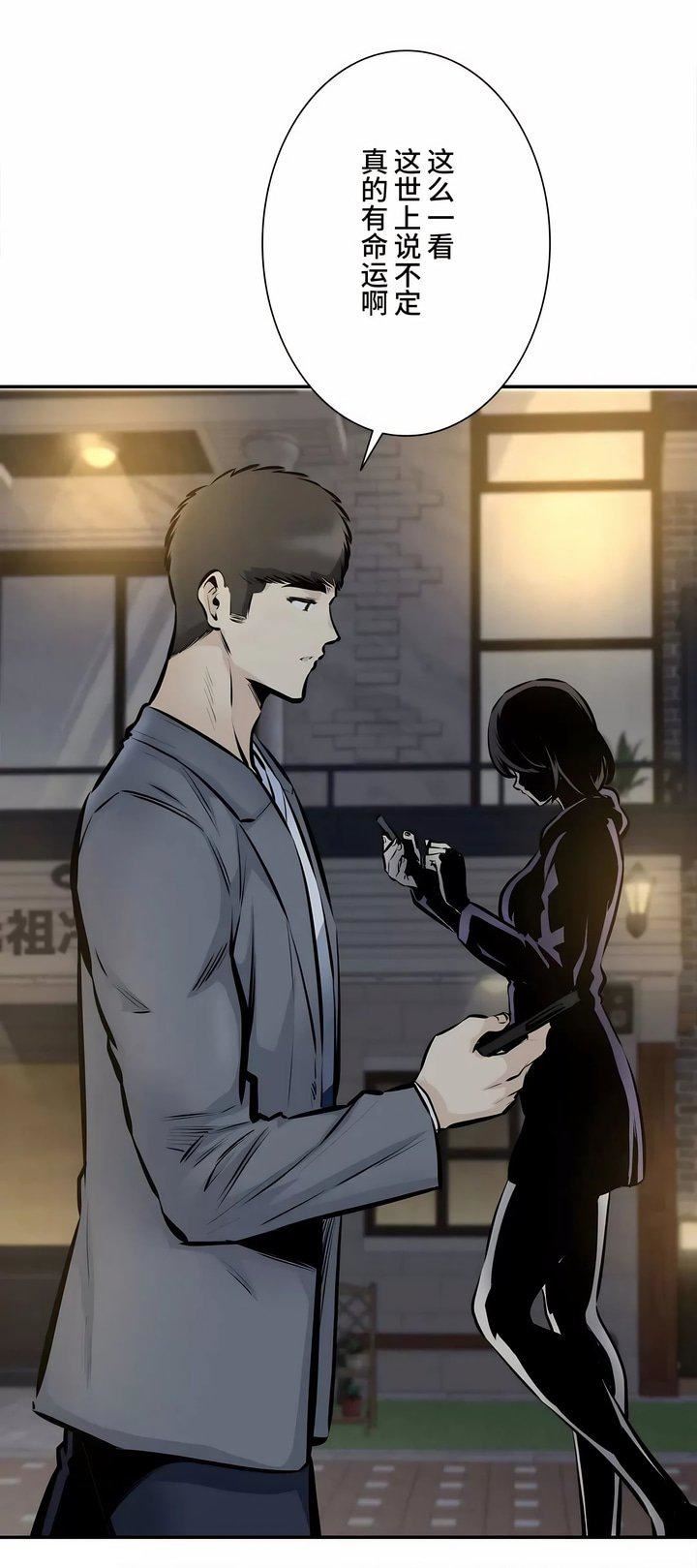 探视第45话-最终话