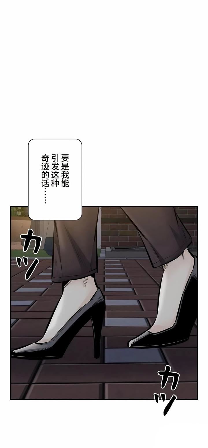 探視第45話-最終話