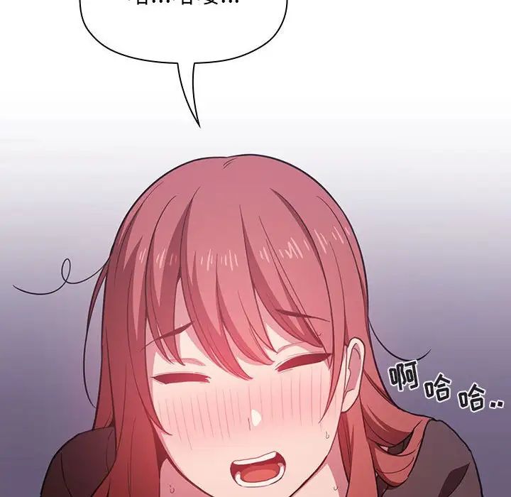 每天忍耐的男人第60话