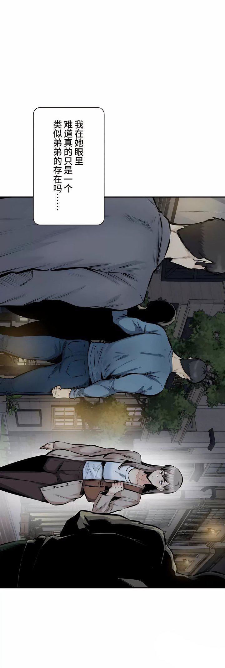 探視第45話-最終話