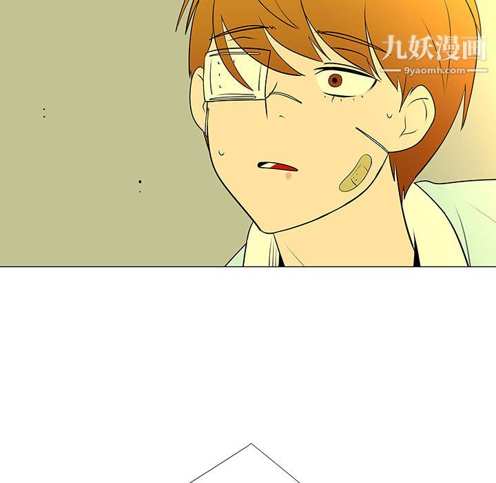 每天忍耐的男人第60話