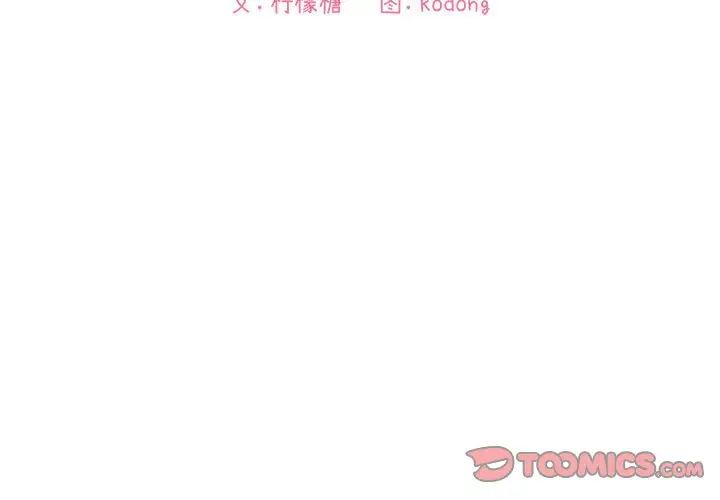 欢迎进入梦幻直播间第17话