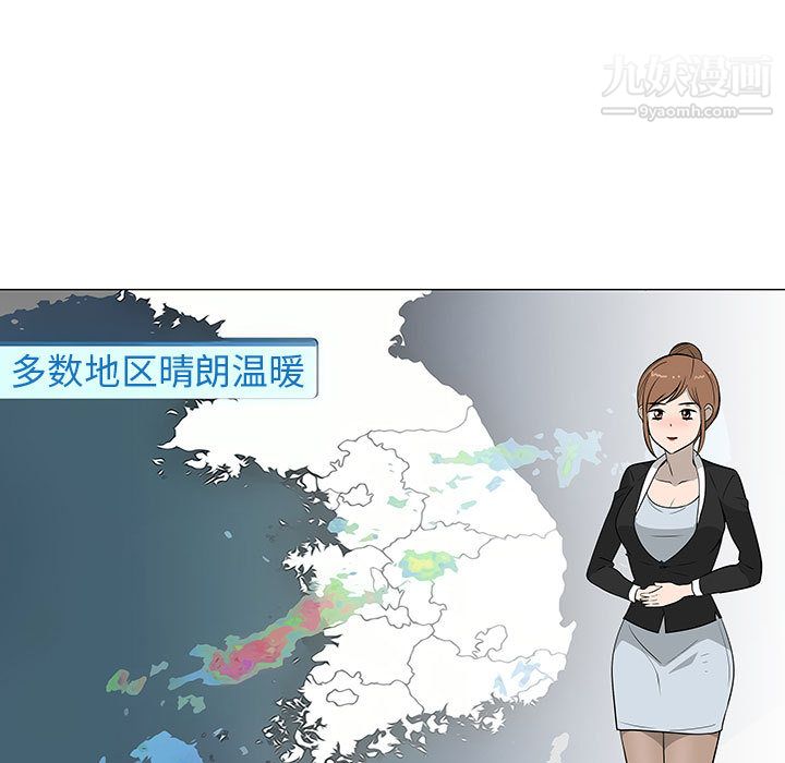 每天忍耐的男人第60话