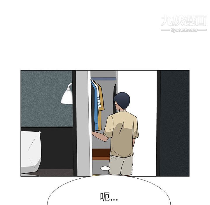 每天忍耐的男人第60话