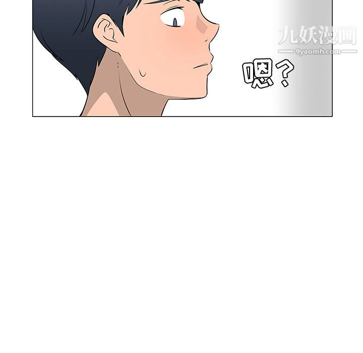 每天忍耐的男人第60话