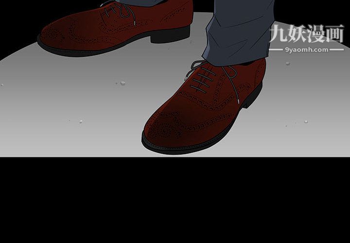 每天忍耐的男人第61话