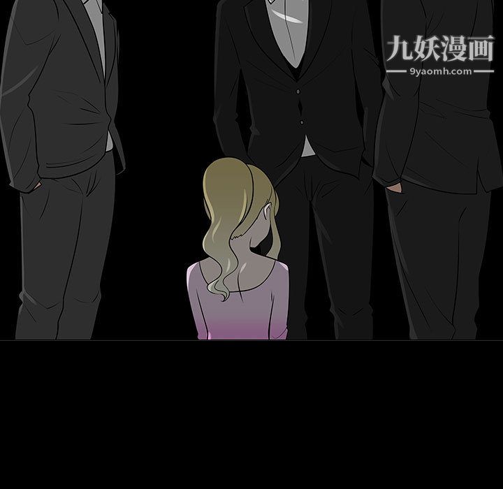 每天忍耐的男人第61话