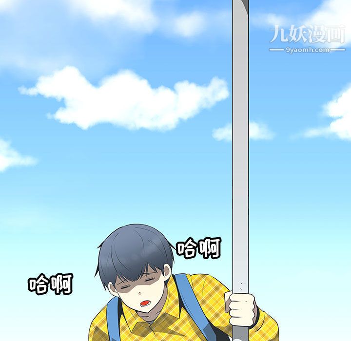 每天忍耐的男人第61話