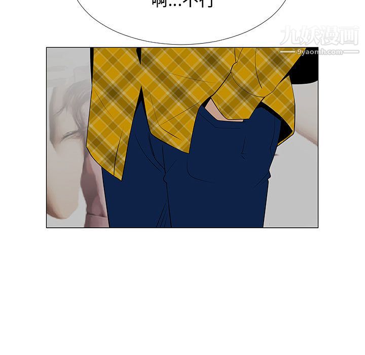 每天忍耐的男人第61话