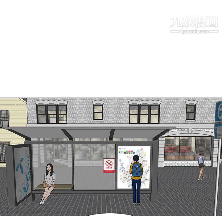 每天忍耐的男人第61话