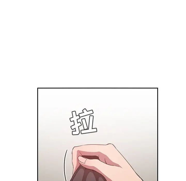 歡迎進入夢幻直播間第17话