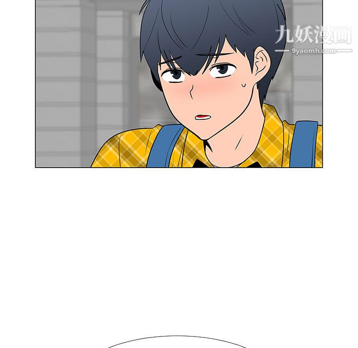 每天忍耐的男人第61話