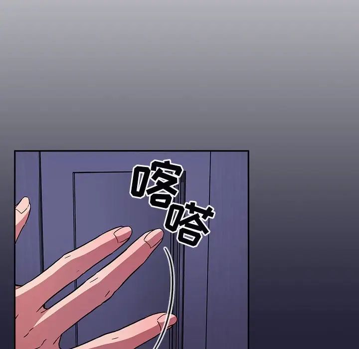 欢迎进入梦幻直播间第17话