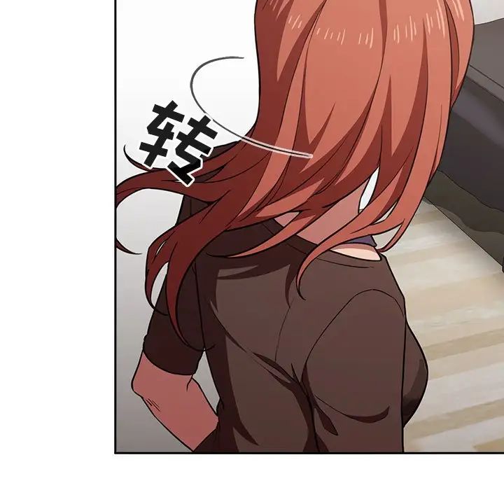 歡迎進入夢幻直播間第17话