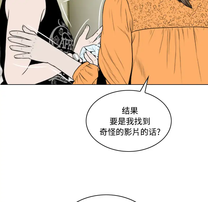 美人为馅第35话