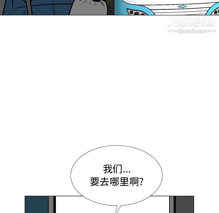 每天忍耐的男人第61话