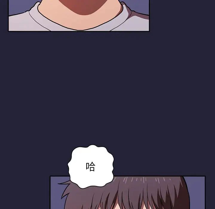 歡迎進入夢幻直播間第17话