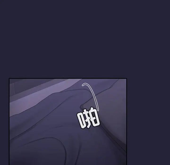 歡迎進入夢幻直播間第17话