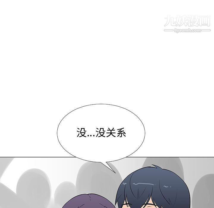 每天忍耐的男人第61话