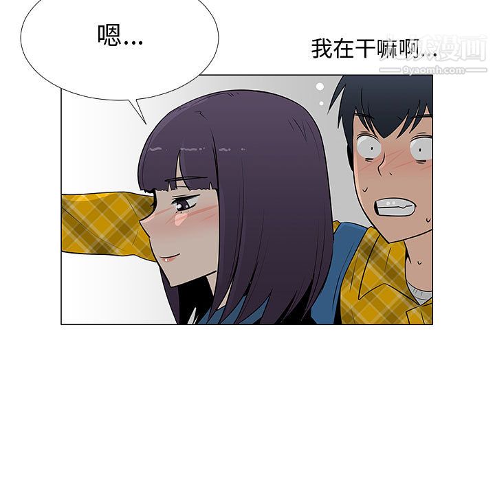 每天忍耐的男人第61话