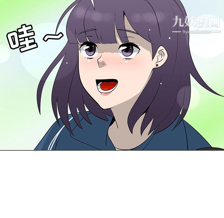 每天忍耐的男人第61话