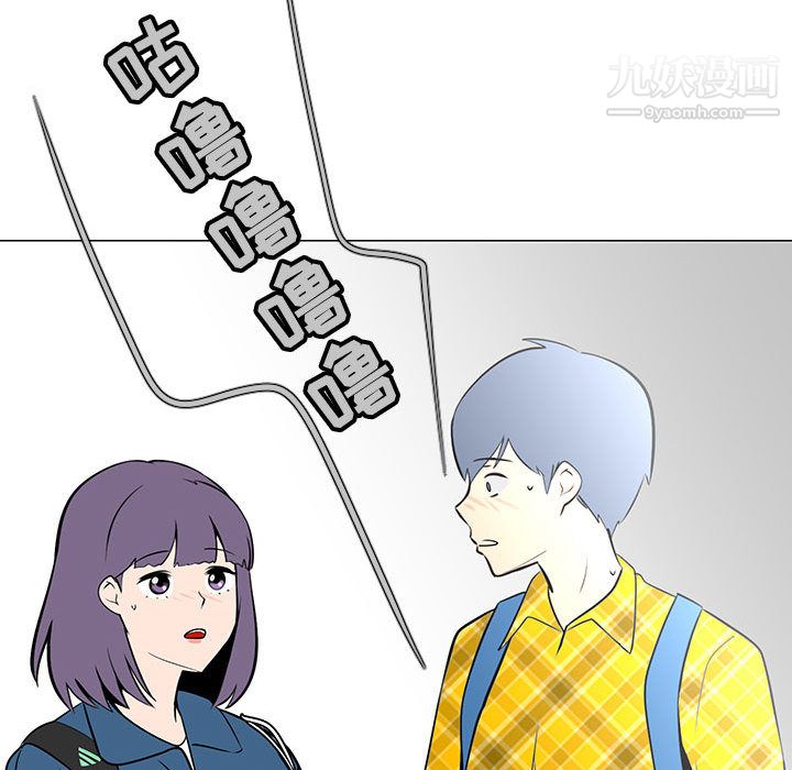 每天忍耐的男人第61話