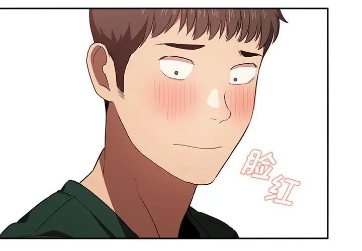 歡迎進入夢幻直播間第18话