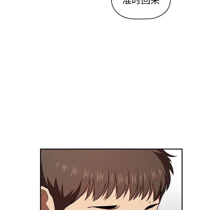 歡迎進入夢幻直播間第18话