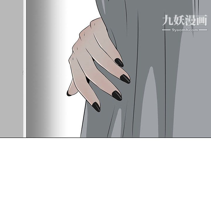 每天忍耐的男人第62话