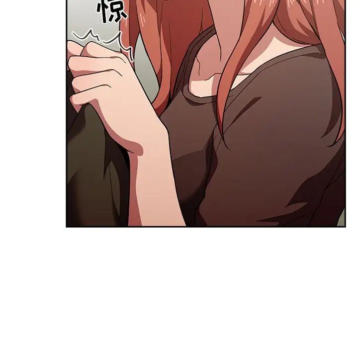 歡迎進入夢幻直播間第18话