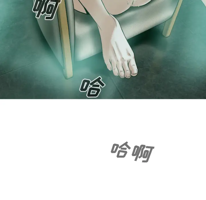 美人为馅第35话