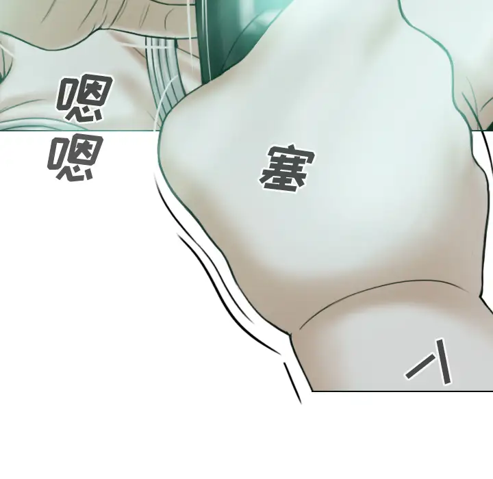 美人为馅第35话