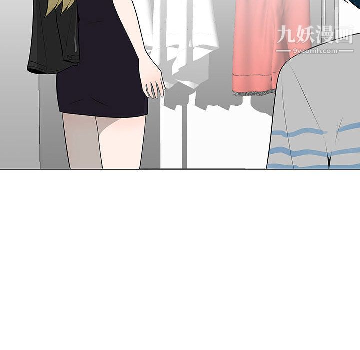 每天忍耐的男人第62话