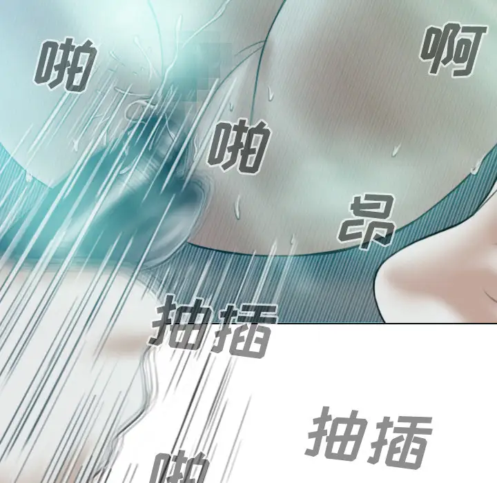 美人为馅第35话