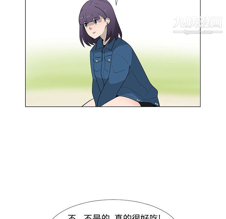 每天忍耐的男人第62话