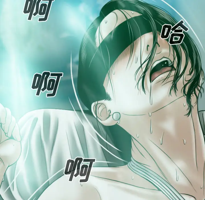 美人为馅第35话