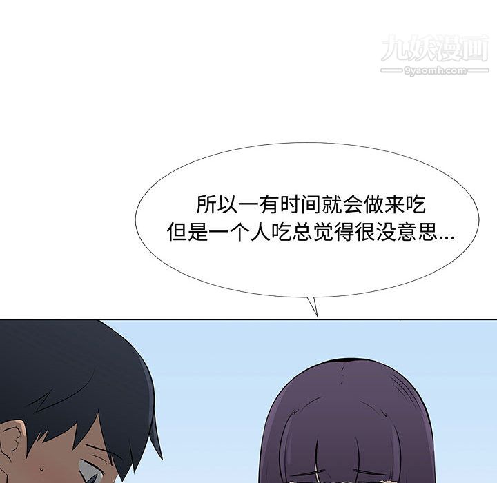 每天忍耐的男人第62话