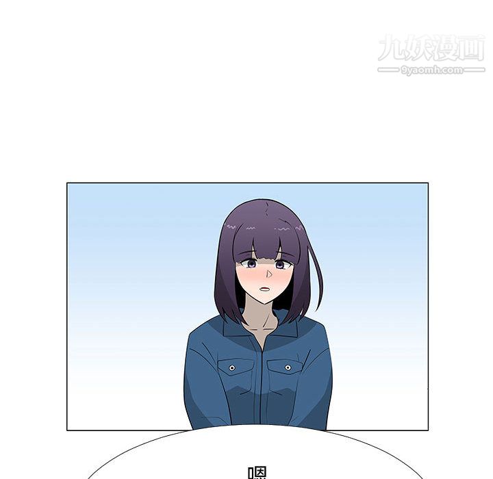 每天忍耐的男人第62话