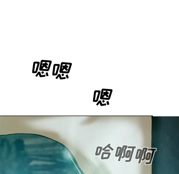 美人为馅第35话